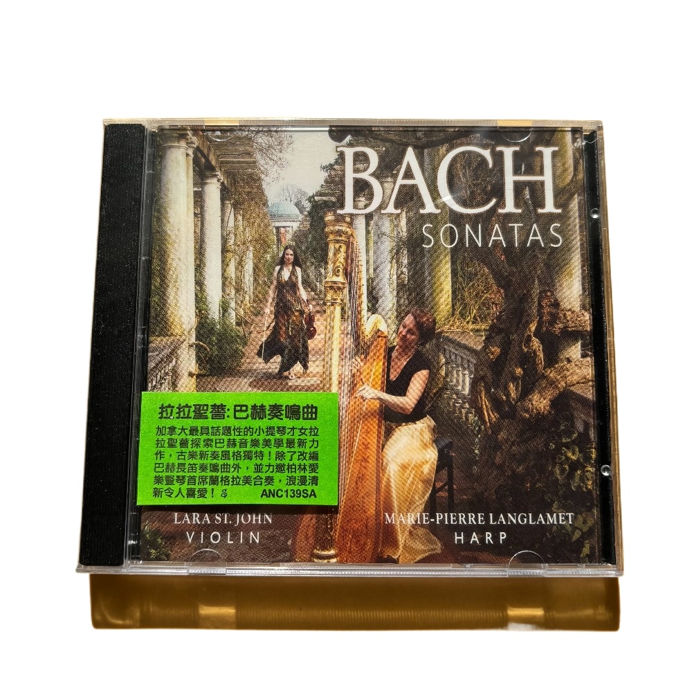 Test Instruments - CD Audiófilo Novo e Lacrado: Sonata