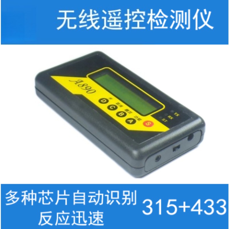 Instrumento de Teste Sem Fio c - Test Instruments avaliação e preço