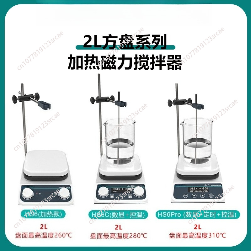 Agitador Magnético de 20L com  - Lab Magnetic Stirrer Hot Plate avaliação e preço